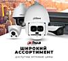 IP-камеры видеонаблюдения Dahua в ассортименте