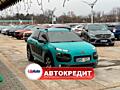 Citroen C4 Cactus (Доступен в Автокредит)