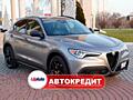 Alfa Romeo Stelvio (Доступен в Автокредит)