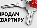 Продам 1 комнатную квартиру в центре города