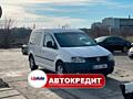 Volkswagen Caddy (Доступен в Автокредит)