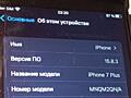 IPhone 7+ Plus 32 gb акб 65 % ЗАЩИТНОЕ СТЕКЛО ЧЕХОЛ КНИЖКА VOLTE Touch