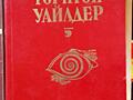 Продам книги и учебники, недорого