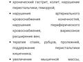 Миоритм 021 прибор для восстановления организма сделано в СССР новый