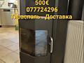 Печь-камин угловая с дымоходом! Доставка возможна!