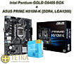 2024г. Современный комплект LGA1200 ASUS H510M + Gold 6405 + 8gb DDR4!