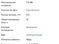 Бензиновый генератор 3.5кВт