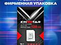 Карта памяти Kingstar Micro SD XC 128gb