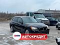 BMW X1 (Доступен в Автокредит)