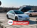 Tesla Model 3 (Доступен в Автокредит)