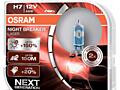 Лампы H1 Osram Nightbreaker