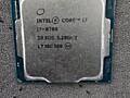 Intel i7-8700 Socket 1151 v2