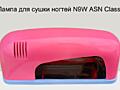 Лампа UV 9W Planet Nails Classic N9W ASN, розовая