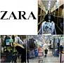 Работа в Польше на складе ZARA. Зарплата 1300 евро в месяц.