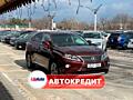 Lexus RX450h (Доступен в Автокредит)