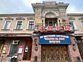 Уникальная продажа в центре городе!