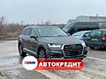 Audi Q7 Quattro (Доступен в Автокредит)