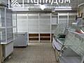 ПРОДАЖА ПОМЕЩЕНИЯ ПОД БИЗНЕС. ДЕЙСТВУЮЩИЙ МАГАЗИН. Полная комплектация