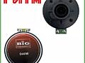 Драйвер ВЧ BIGVOICE D40 в м. м. "РИТМ"