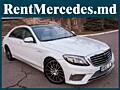 Chirie/прокат Mercedes S Class W222 - 25 €/ora (час) & 149 €/zi (день)