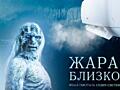 Купер Хантер - ОЛМО от официального дистрибьютера гарантия 36 месяцев.