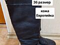Продам женскую обувь: сапоги, кроссовки