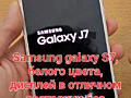 Samsung galaxy J7 ОБМЕН