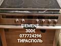 Духовка и варочная пл Siemens. Индукционная плита AEG -250€. Тирасполь