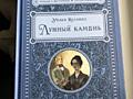 Продам художественные книги и автомобильный атлас.