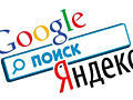 Создание сайтов! Ускоренное продвижение бизнеса в Google и Yandex!