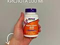 Alpha Lipoic Acid от NOW Foods 315 руб