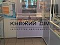 Помещение нежилого фонда. 50 кв м, Урловская 14 1/16 кирп. Видовое! ..