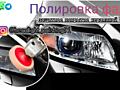 Полировка фар + защитное покрытие (опыт работы)