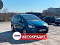 Ford S-Max (Доступен в Автокредит)