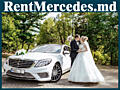 Chirie/прокат Mercedes S Class W222 - 25 €/ora (час) & 149 €/zi (день)
