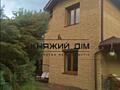 Продажа дома 240 кв.м. Старые Безрадычи. В доме 4 комнаты, есть сауна 