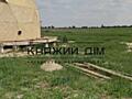 Продам участок под жилую застройку 13.8 соток. с. Соболевка ...