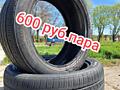 Продам пару 275/45/20