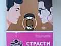 Продам книги. В хорошем состоянии.