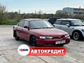 Mazda 626 (Доступен в Автокредит)