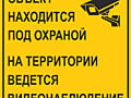 Установлю быстро камеру\систему видеонаблюдения под ключ.