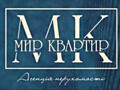 В Агентство Недвижимости «МИР КВАРТИР». Требуется РИЭЛТОР в ОФИС.