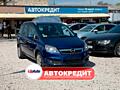 Opel Zafira (Доступен в Автокредит)
