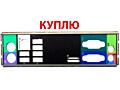 Куплю заглушку Dell OptiPlex 790