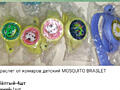 Браслет от комаров детский MOSQUITO BRASLET