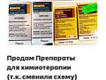 В продаже большой ассортимент товаров наилучшего качества! Тирасполь!