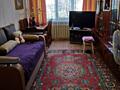 32959 Продам 3-комнатную квартиру на улице ...