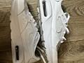 Nike sc
