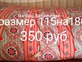 Продам матрац