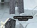Женские штаны. Балка